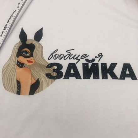 Кулирка с лайкрой Купон Зайка высота 75см