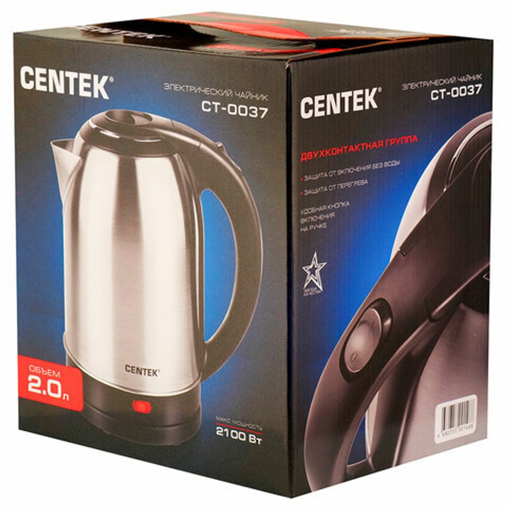 Чайник CENTEK CT-0037, 2 л, 2200 Вт, закрытый нагревательный элемент, сталь