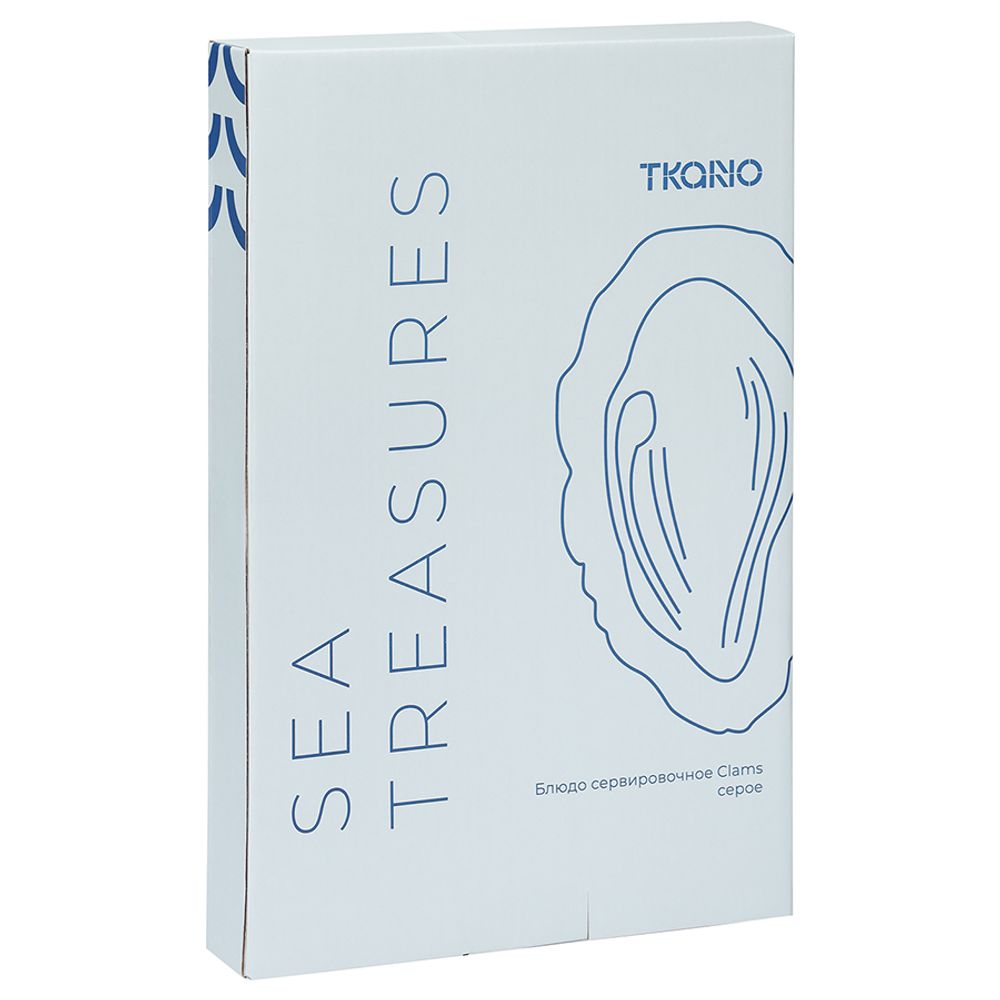 Блюдо сервировочное Clams серого цвета из коллекции Sea treasures