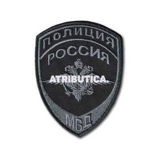 Нашивка ( Шеврон ) На Рукав Нового Образца ( Приказ №777 ) Полиция ООП ...