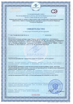 Фито-капсулы Лекапил 60 капсул