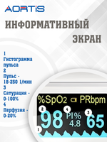 Пульсоксиметр медицинский K01T