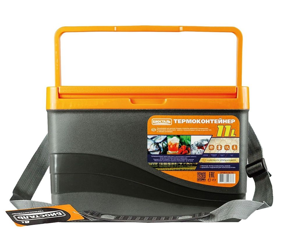Изотермический контейнер (термобокс) Biostal (11 л.) с вертикальной ручкой и наплечным ремнем, серый