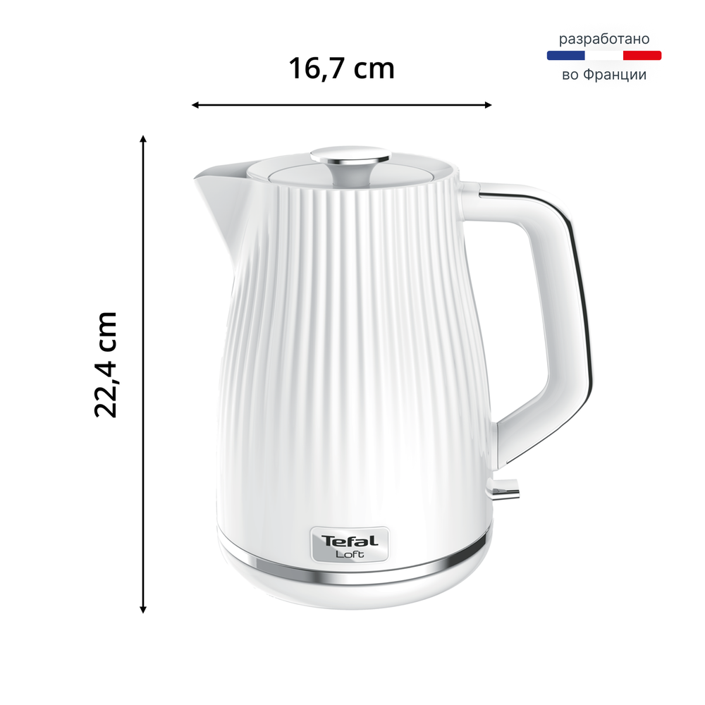 Электрический чайник Tefal Loft KO250130
