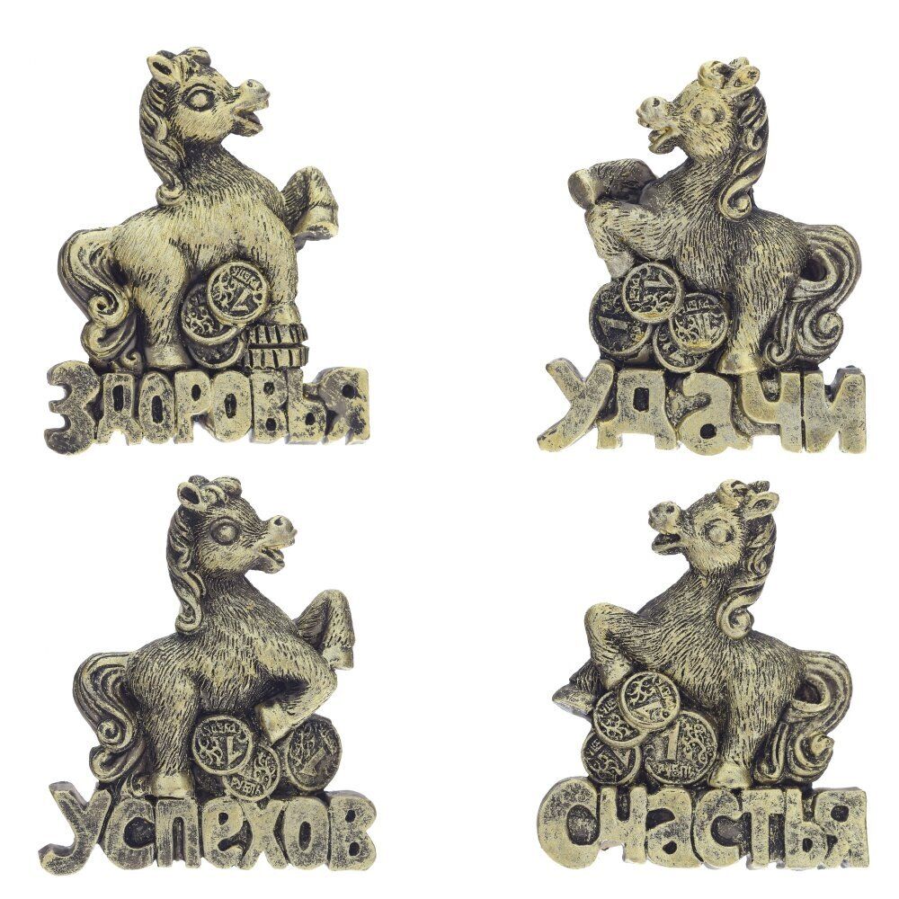 GAEM Магнит "Лошадка", L5,5 W1 H6 см, 4в.