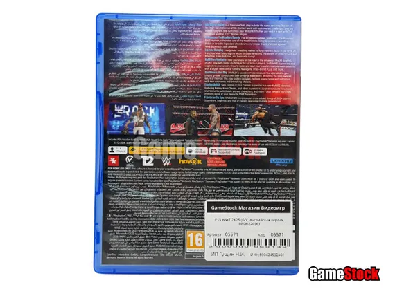 PS5 WWE 2K25 (Б/У, Английская версия, PPSA-22696)