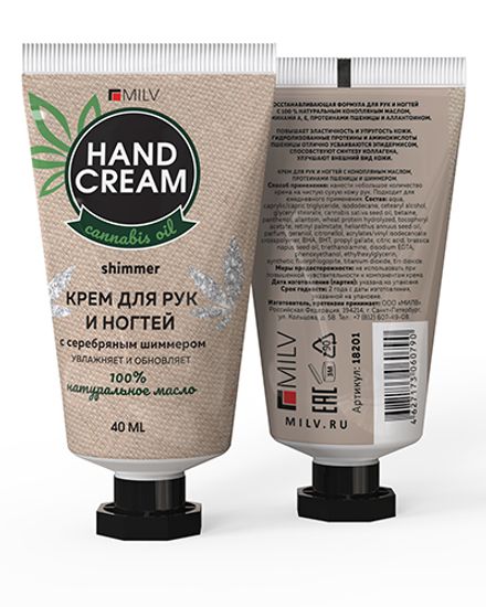 Крем для рук и ногтей с конопляным маслом, протеинами пшеницы и шиммером MILV SILVER. 40 мл. Арт. 18201