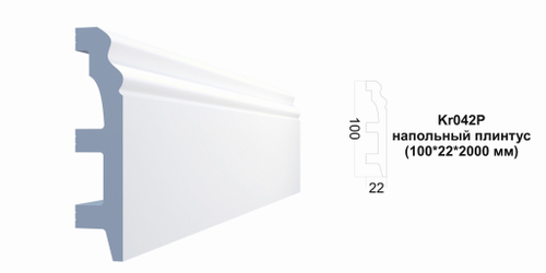 Плинтус Kr042P