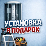 Душевая кабина AvaCan EM2812L стандартная