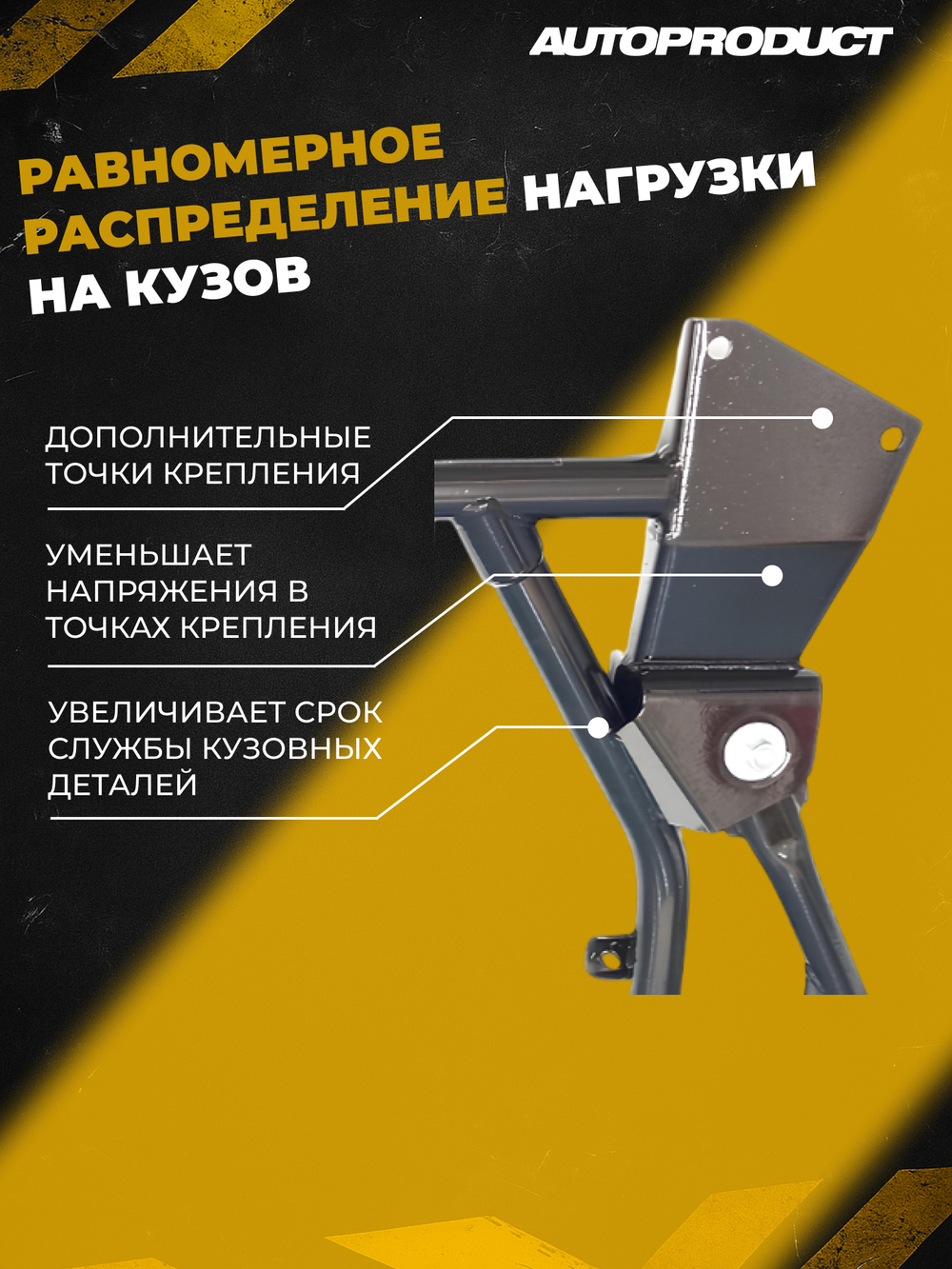 Подрамник 1118-2190 Калина, Гранта до 2013 АВТОПРОДУКТ Drive (с жесткими рычагами, без защиты)