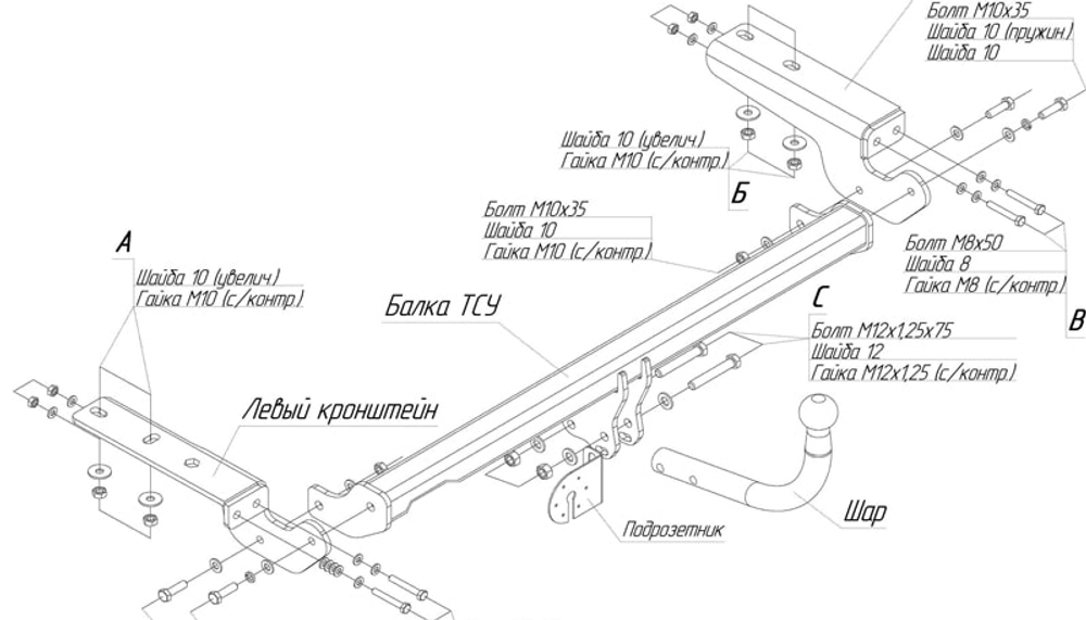 ТСУ для Peugeot 308 Hb 09/07-08/08г.,  10/2008, Peugeot 307 Hb 01-5/05, 6/05-9/07 (series II)  2555-A