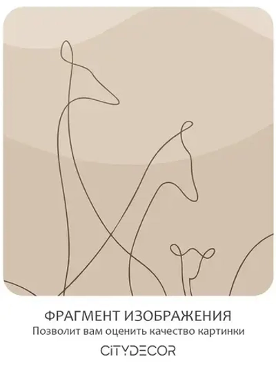 Фотообои Citydecor Perfect Lines Kids 1 200x260 см (флизелиновые с виниловым покрытием)