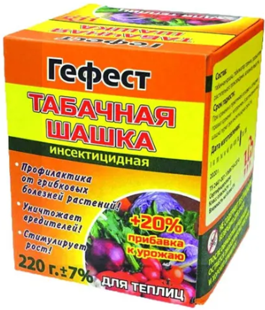 Шашка табачная Гефест 220г