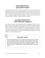 Управление настроением. Измени мысли, привычки, жизнь