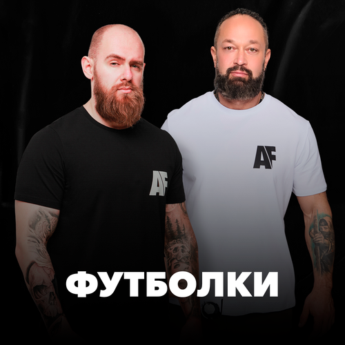 Футболки