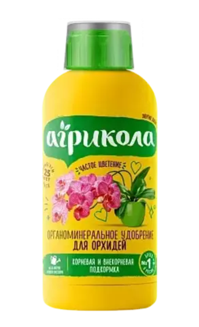 Агрикола для орхидей фл.250 мл