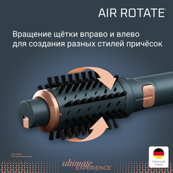 Фен щетка для волос Rowenta Air Rotate UB9920E0