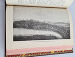 "Старая Москва. Описание жизни в Москве со времен царей до двадцатого века". Д.И.Никифоров. 1903г. - антикварная книга
