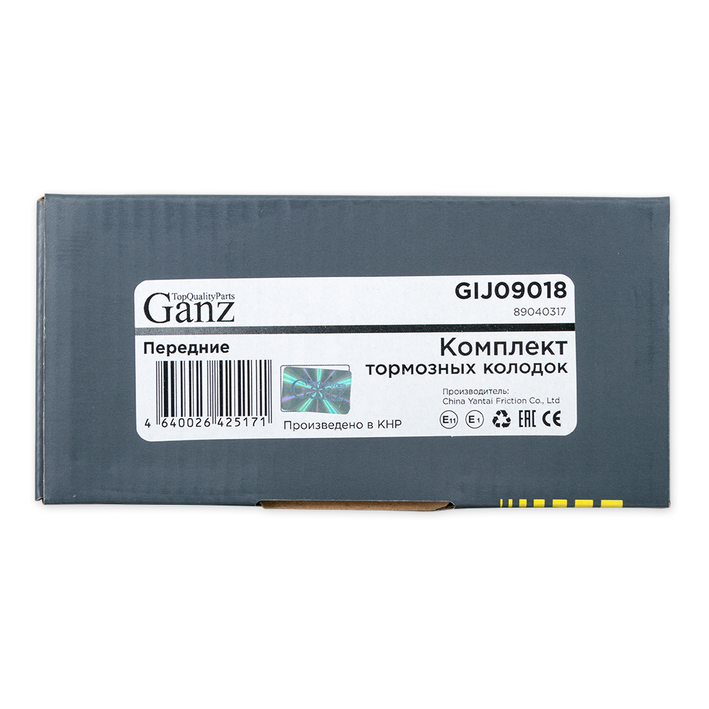 Колодки передние GreatWall Hover H3/H5. CHEVROLET Blazer I GANZ GIJ09018