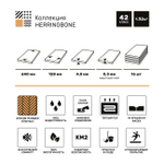 Кварцвиниловая плитка CronaFloor Herringbone ZH-81112-1 Дуб Бордо