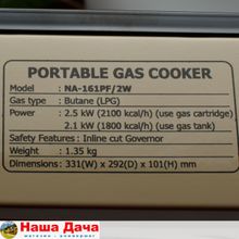 Газовая плита NaMilux NA-P3315PF / NA-161PF/2W