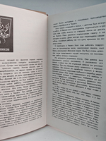 Жизнь и сказки Уолта Диснея