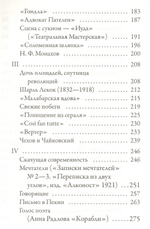 Условности