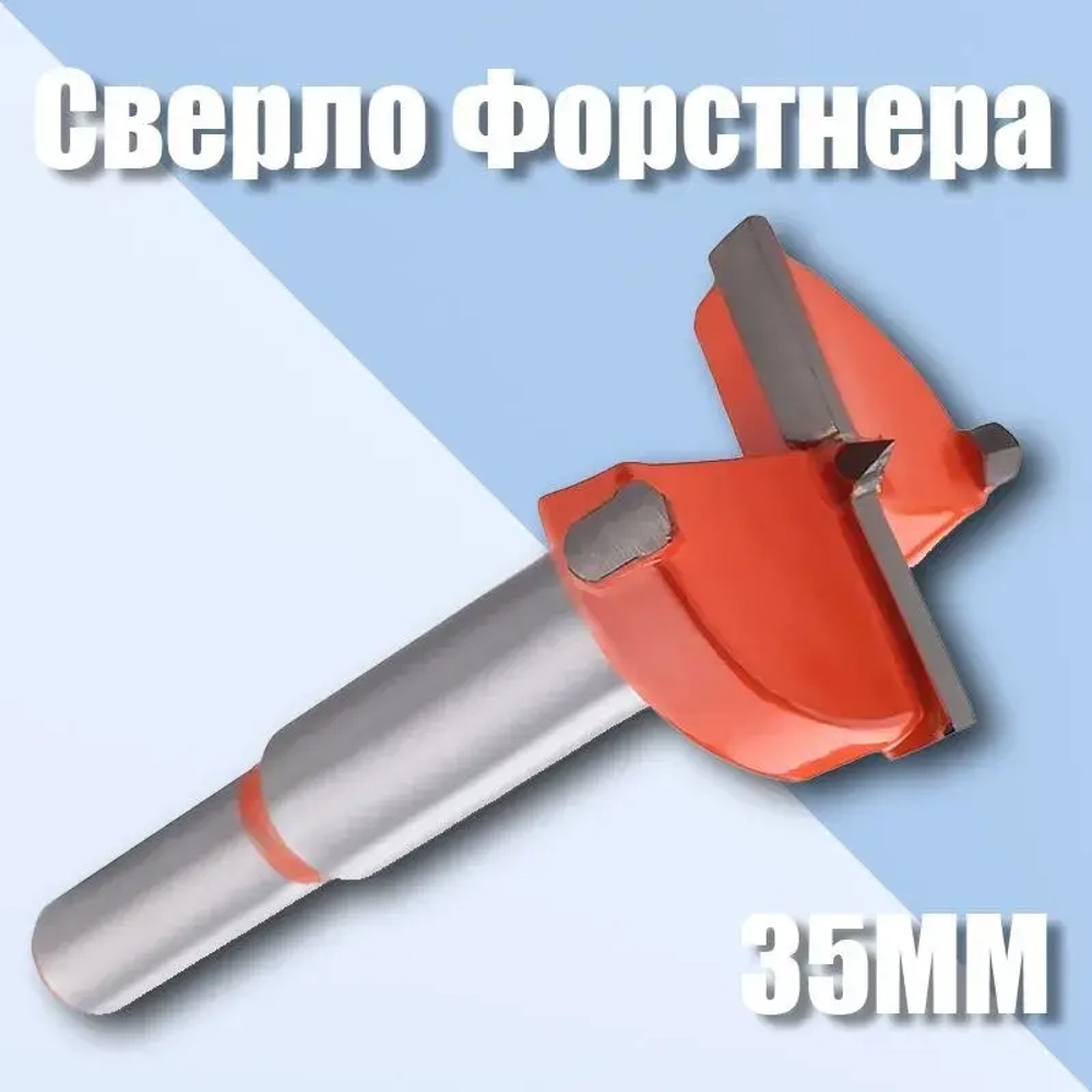 Сверло фреза для моек из литьевого мрамора