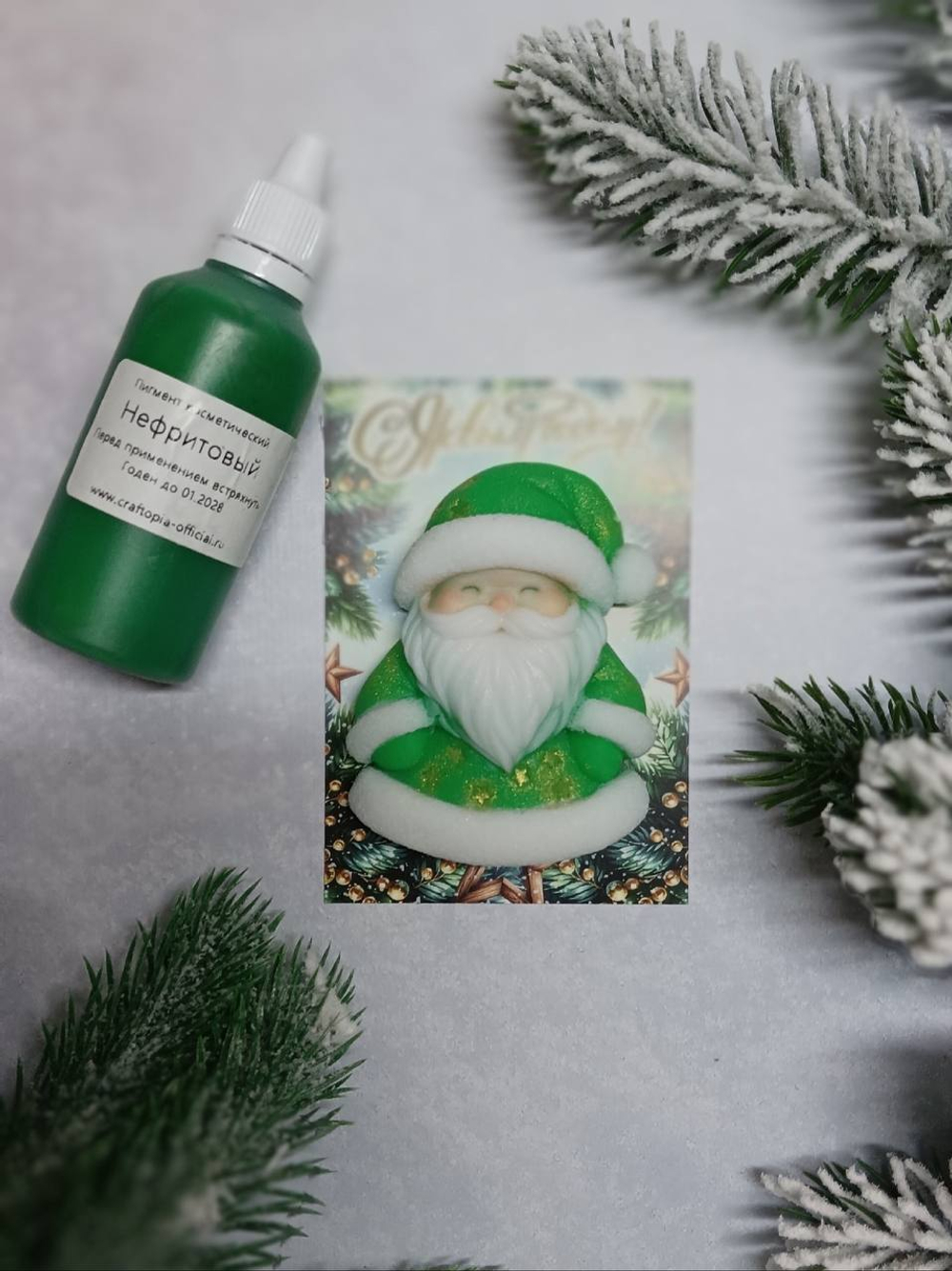 Краситель для мыла Нефритовый 50 мл Турция