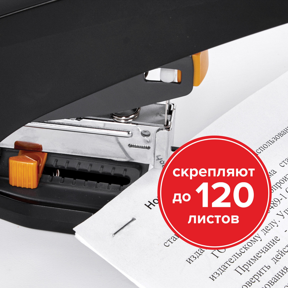 Скобы для степлера №23/17 1000 штук BRAUBERG от 50 до 120 листов (5 штук в упаковке)
