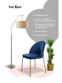 Мягкие стулья для кухни Золотые ножки Комплект2 со спинкой