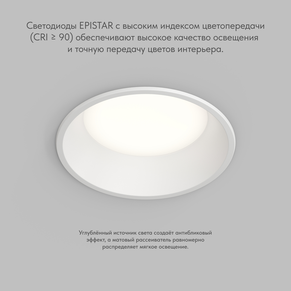 Встраиваемый влагозащищенный светильник TRIM, 18 Вт LED 3000-4000-6500K, IP44, алюминий, акрил