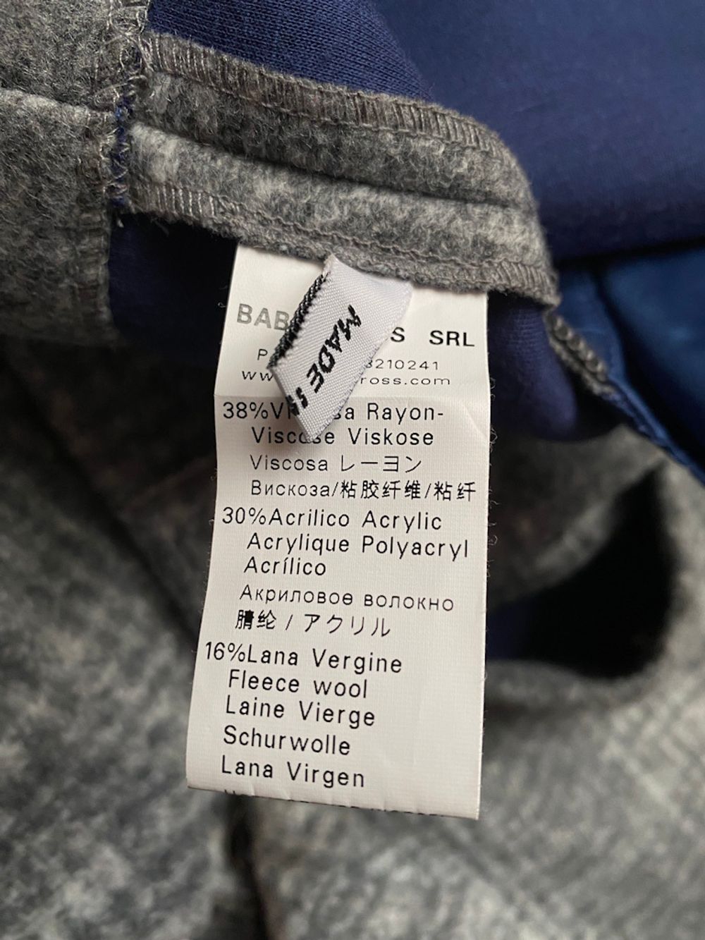 Пальто Special Day