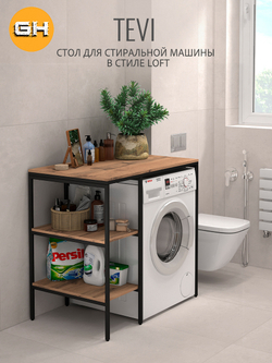Стеллаж TEVI loft