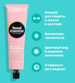 9RG тонер гелевый / MX TC 90 мл
