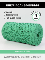 пэш-4-200-тополевый(54)