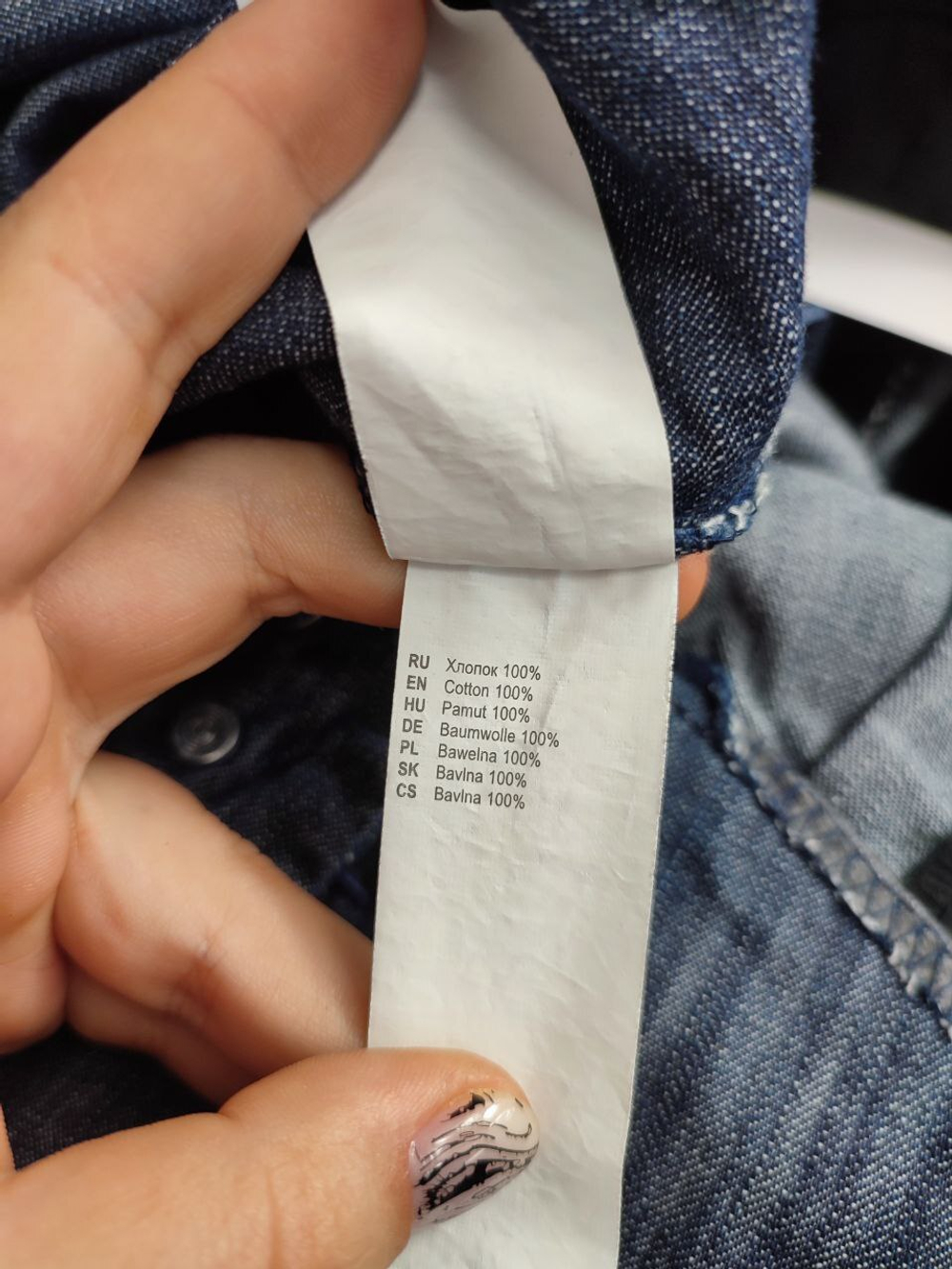 Юбка Oodji из джинсовой ткани 44 размер