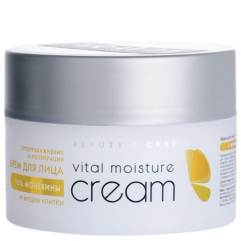 Крем для лица c мочевиной (10%) и муцином улитки Vital Moisture Сream, 150 мл, ARAVIA Professional