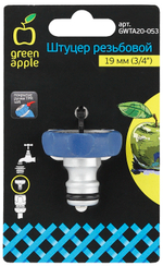 Штуцер резьбовой 3/4 Green Apple GWTA20-053