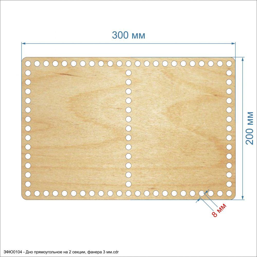 `Основание для корзины &#39;&#39;Донышко прямоугольное на 2 секции&#39;&#39; , фанера 3 мм