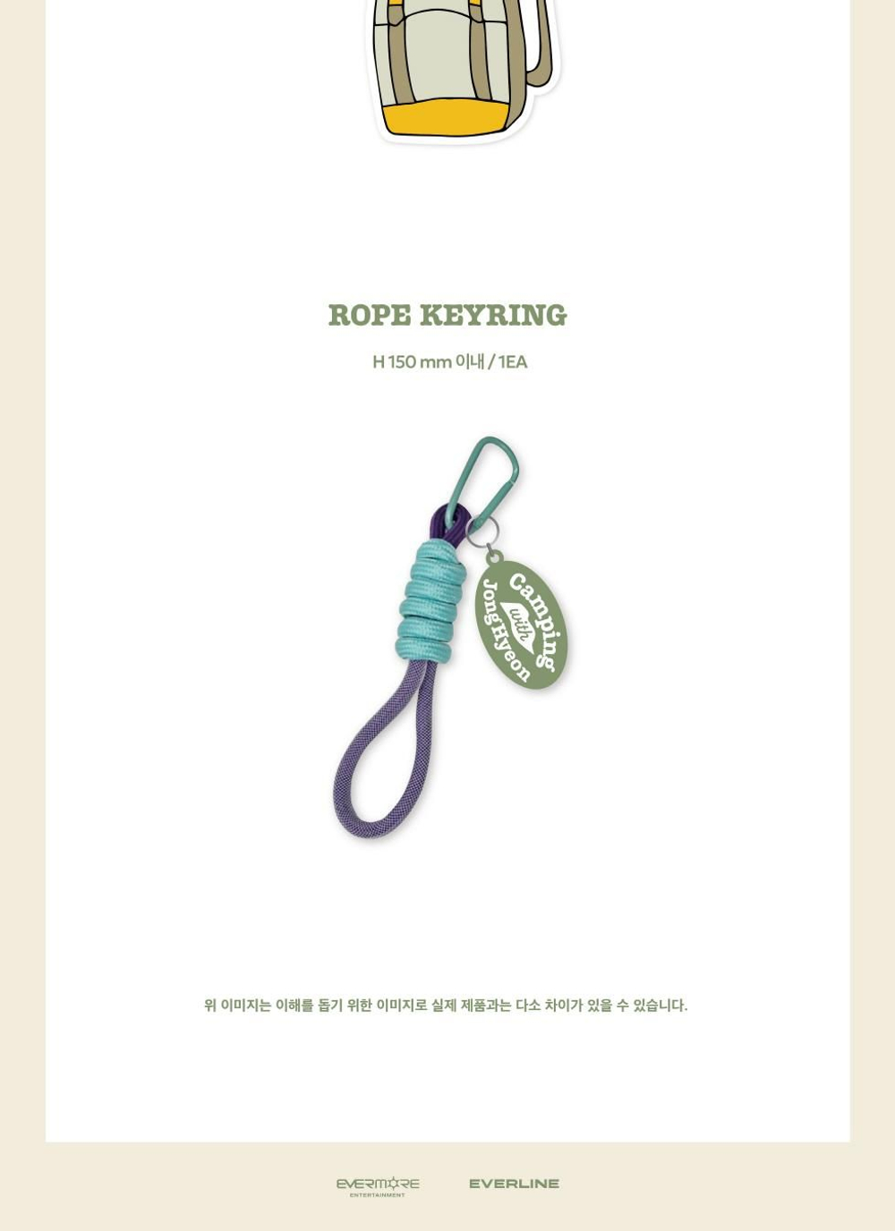 товары KIM JONGHYEON - CAMPING WITH JONGHYEON 2025 SEASON'S GREETINGS