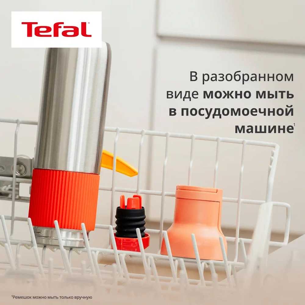 Термокружка Tefal beYou 0,5 л N3120310