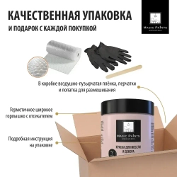 Magic Paints Краска Быстросохнущая, Гладкая, до 90°, Акриловая, Водная, Матовое покрытие, 0.5 л, 0.7 кг, светло-розовый, розовый
