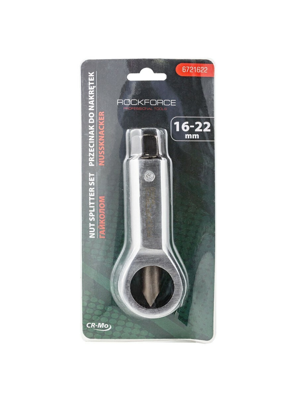 Гайколом 16-22мм, в блистере RockForce##Rock FORCE RF-6721622