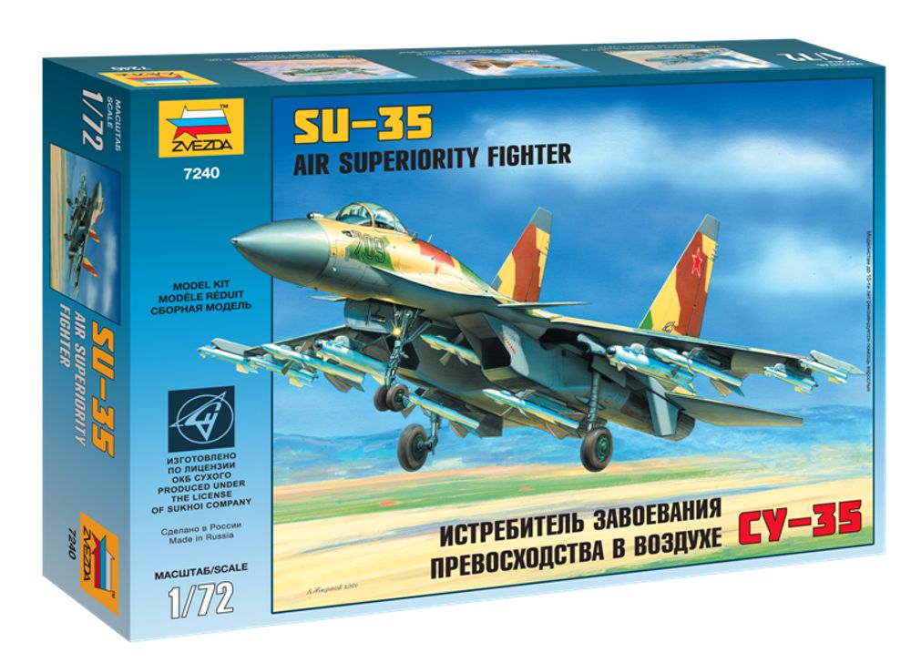 Истребитель завоевания превосходства в воздухе Су-35