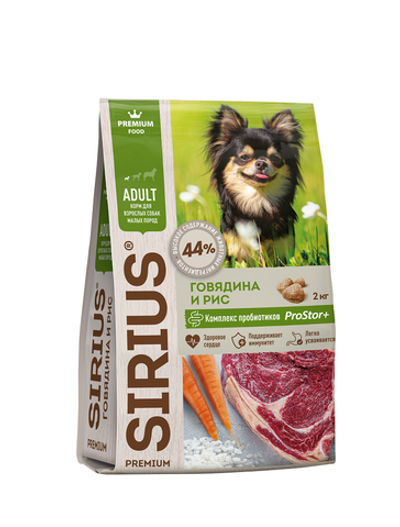 Sirius для мелких пород Говядина и рис