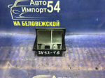 Пепельница TOYOTA VISTA 1993