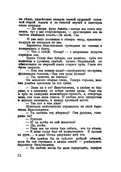 Улыбки счастья | Ольга Бебутова