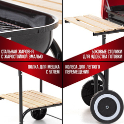 Гриль-барбекю Green Glade ASK18