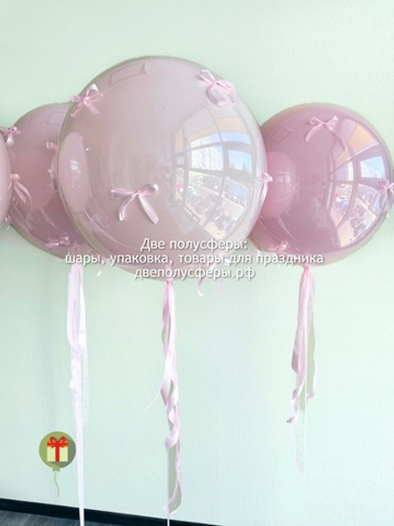 3 сферы дабл бабл с бантами